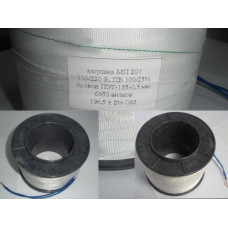 Катушка МП 101 (различных модификаций)