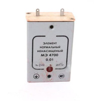 Нормальний елемент МЕ 4700