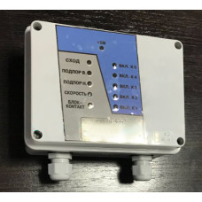 Устройство контроля скорости УТКС-1М-110