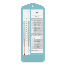 Гигрометр психрометрический ВИТ-2 (опт от 5 шт.)